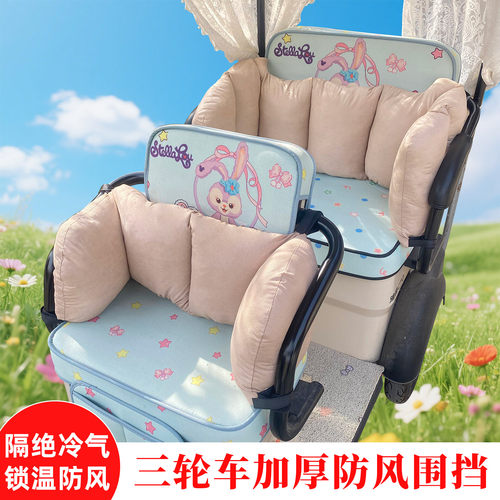 冬季加厚加棉三轮车围挡防风保暖护腰全包防漏缝隙一体前后排围挡