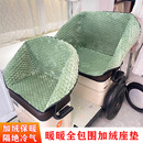 电动三轮车坐垫套冬季 保暖防风毛绒靠垫全包一体通用型围挡座套