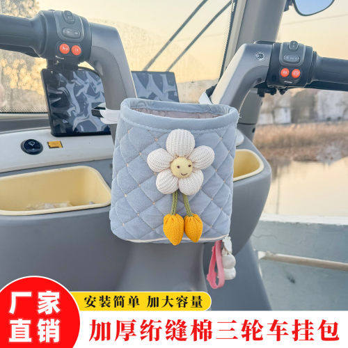 三轮车挂包前置储物袋通用适用于爱玛雅迪金彭大安台铃新款收纳包