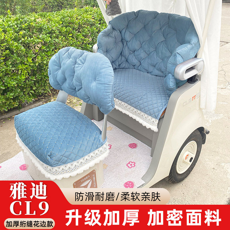 适用于【雅迪CL9】爱玛金彭小鸟三轮车座垫加厚保暖舒适半包座套