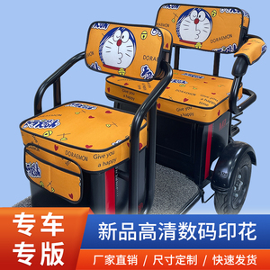 休闲电动三轮车坐垫套印花卡通可爱金彭小鸟爱玛雅迪三轮车座套罩
