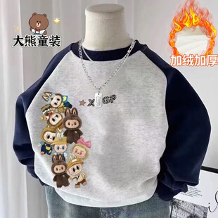 男童春秋冬加绒加厚卫衣卡通动漫拉布布宽松潮牌儿童长袖圆领上衣