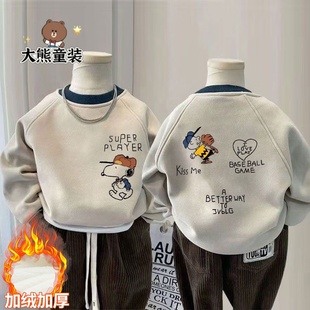 儿童爆款拉布布卫衣秋冬款加绒男童卫衣韩版男孩帅气加厚上衣打底