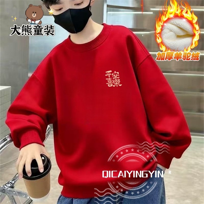女童男童红色卫衣儿童加绒拜年冬装2026加绒新款马年喜庆新年衣服