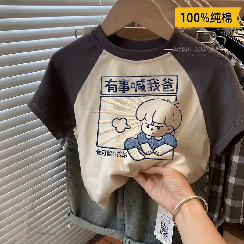 趣味文字男童女童短袖t恤2026新款儿童宝宝插肩上衣大童半袖图片