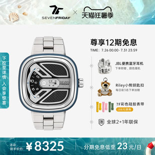 【官方正品】SEVENFRIDAY七个星期五机械手表男士腕表M1B/01M