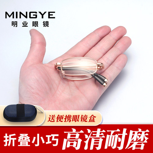 耐磨高清玻璃小巧超轻舒适老花镜