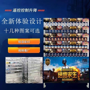 枪林弹雨专用靶子夜市赚钱吃鸡打靶射击绝地求生吃鸡游乐设备摆摊