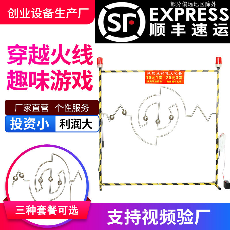 穿越火线冲击游戏道具眼疾手快
