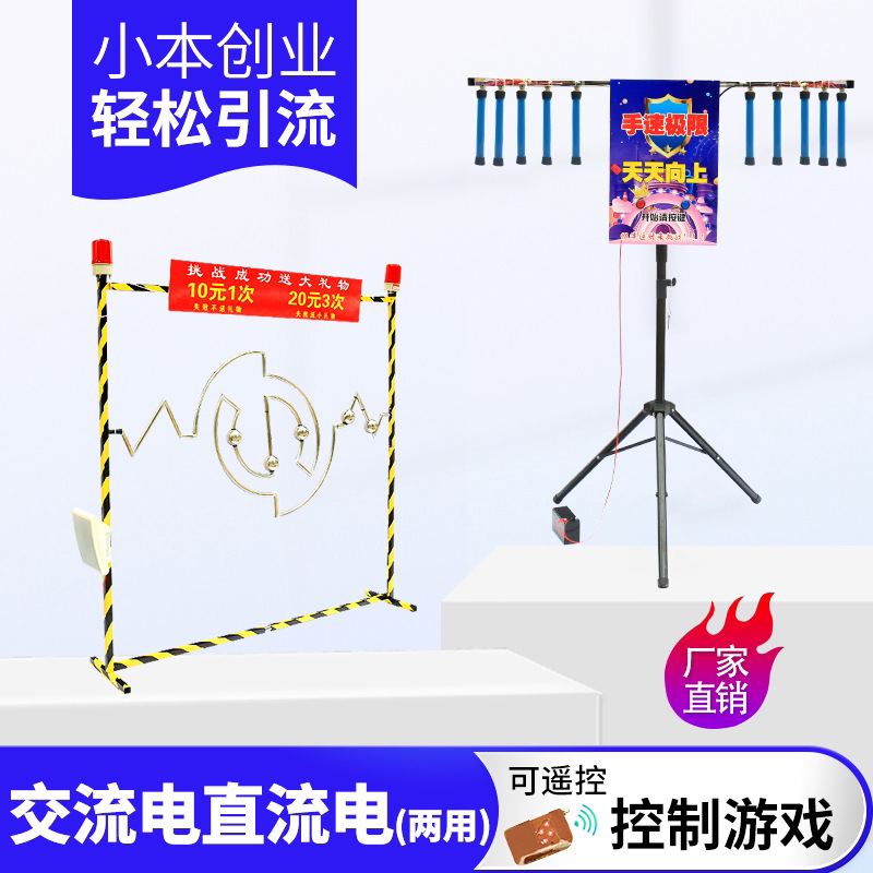 眼疾手快道具棒子摆摊同款网红