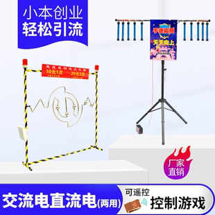 眼疾手快道具接棒子摆摊同款网红公园夜市抓棍机穿越火线冲击设备