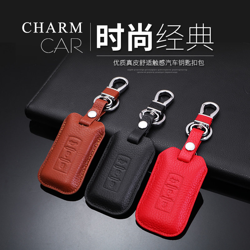 适用于三菱欧蓝德钥匙包套新劲炫帕杰罗菱悦罗劲畅翼神汽车钥匙套