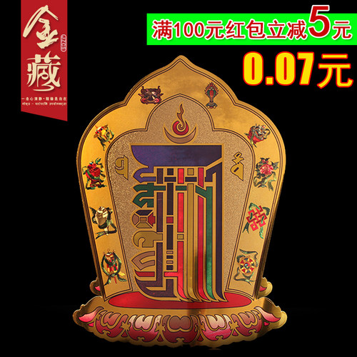 十相自在挂件价格 十相自在挂件图片 星期三