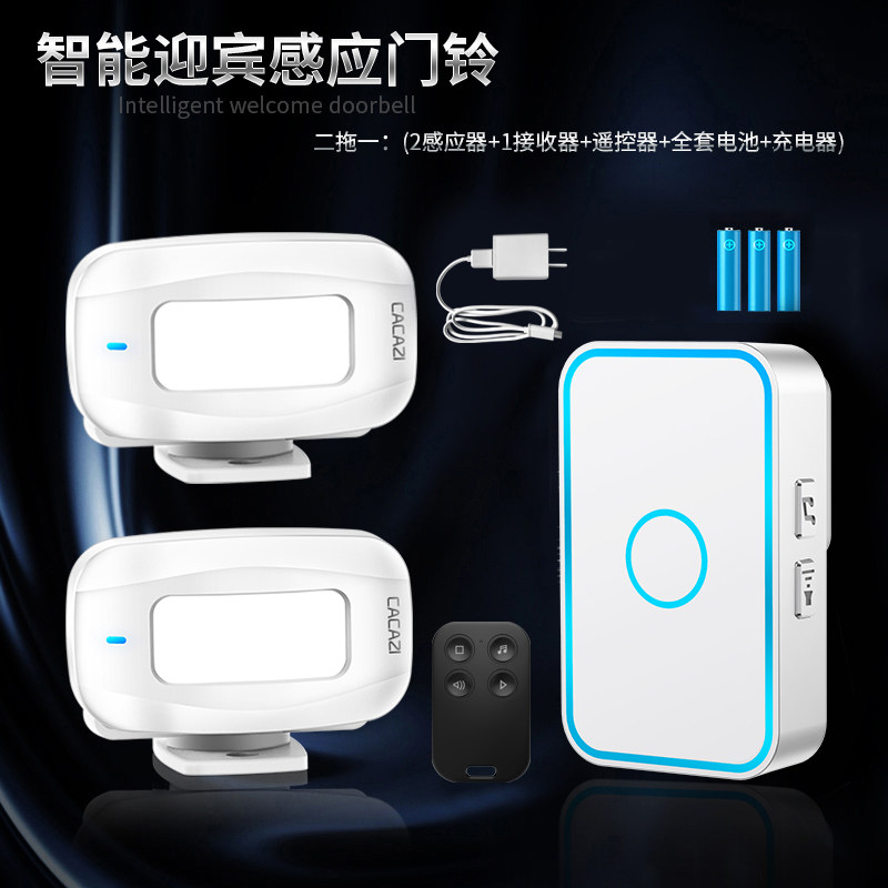 分体式您好欢迎光临电子迎宾器无线红外线进门店铺感应门铃二拖一