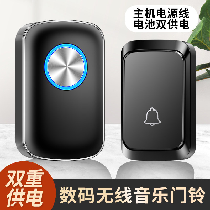 门铃无线家用直流电全用电池不用插电一拖二拖一呼叫器无线门钟