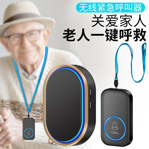老人呼叫器无线家用老年人呼救器床头叫铃按铃远程一键紧急报警器