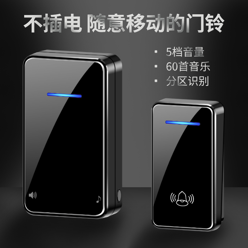 门铃无线家用电池款直流小简易室外防水不插电电子门玲遥控钤简单