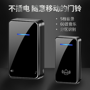 门铃无线家用电池款直流小简易室外防水不插电电子门玲遥控钤简单