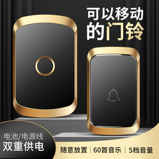 双重供电 门铃电池 无线门铃 小简易不插电 60首铃声 可静音调选