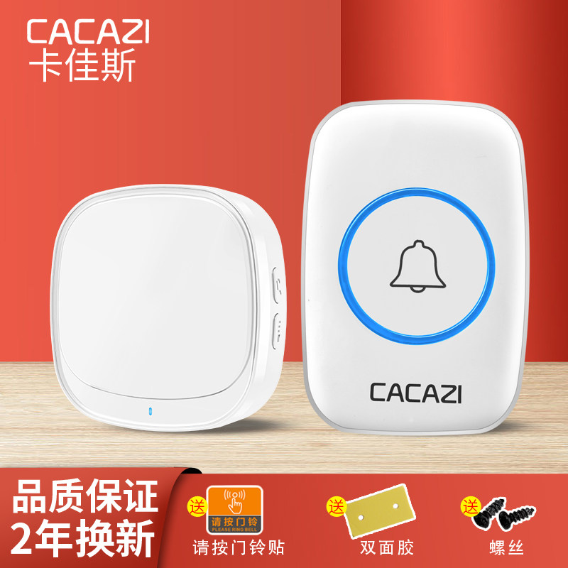 USB家用无线智能门铃音乐提示远距离遥控电子闪光响铃老人呼叫器,电子/电工,楼宇对讲设备,淘宝优惠券,粉丝福利购,淘宝优惠卷