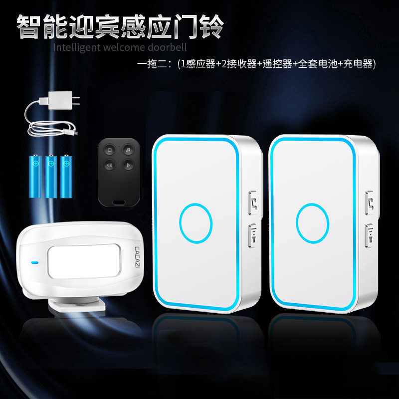 分体式您好欢迎光临电子迎宾器无线红外线进门店铺感应门铃一拖二