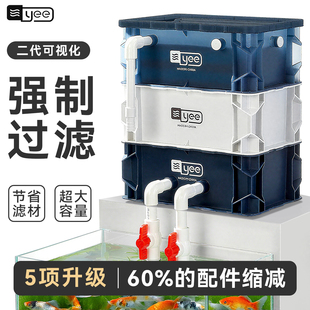 yee鱼缸周转箱过滤箱水族静音上置滴流盒过滤器鱼池水循环过滤桶