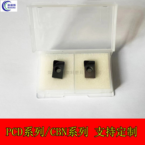 金刚石PCD刀片CBN刀片数控铣刀刃具切削磨削合金钢铝铜合金轴承钢