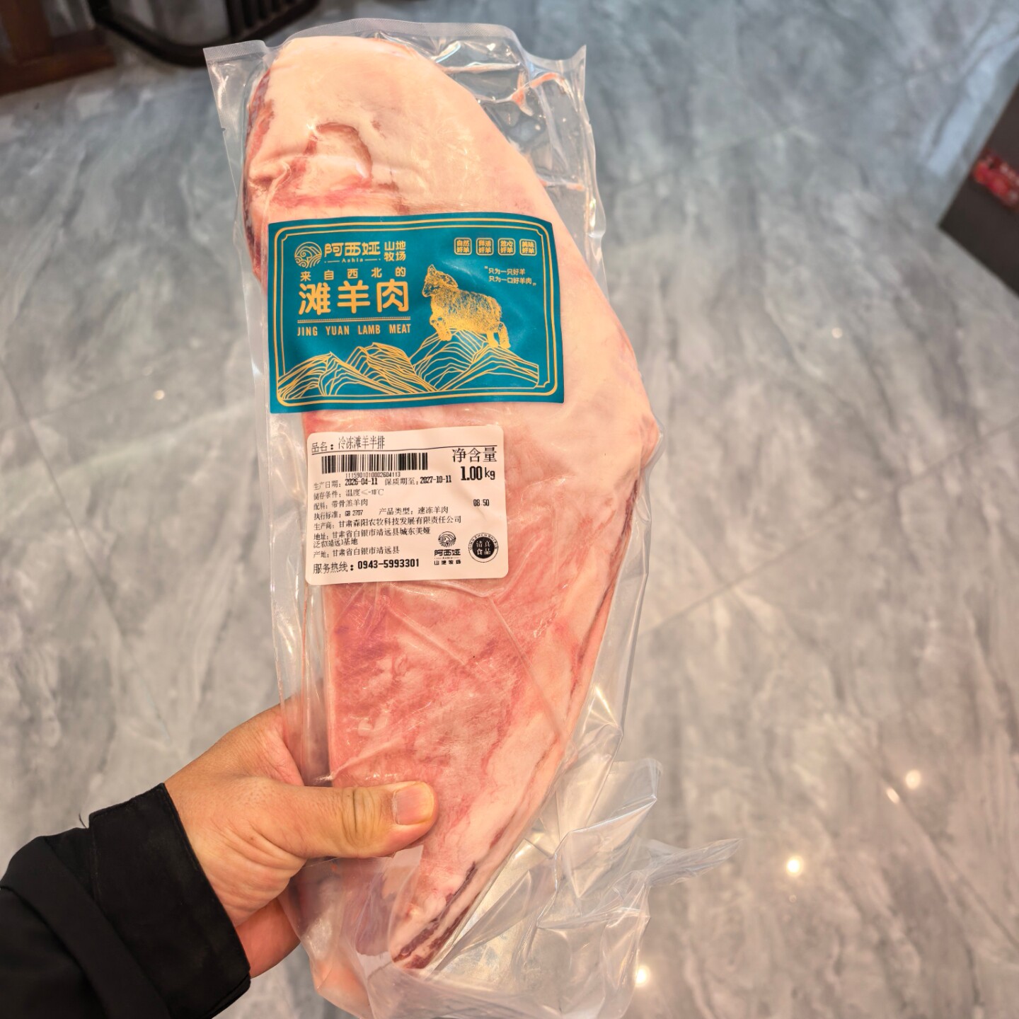 甘肃特产靖远羊羔肉精品羊排7斤西北清真手抓肉烤肉食材纯肋排