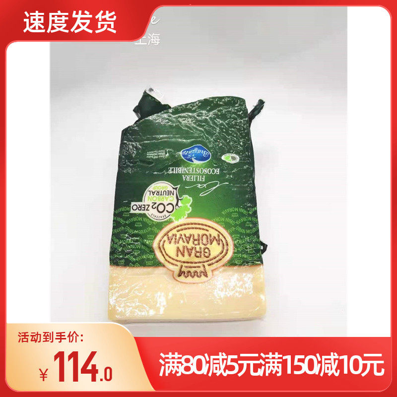 意大利1kg芝士奶酪包邮