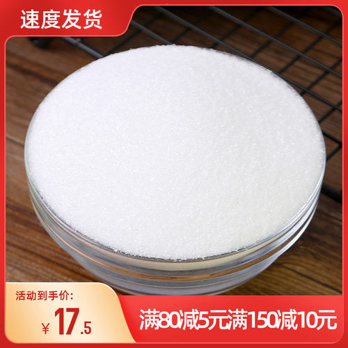 太古优级白砂糖细砂糖绵白糖蔗糖