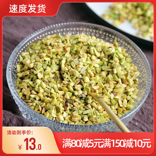 马卡龙夹馅烘焙原料蛋糕50克