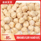 烘焙原料 榛子仁蛋糕装 去壳去皮榛子仁 榛子粒 饰 500克装 榛子仁