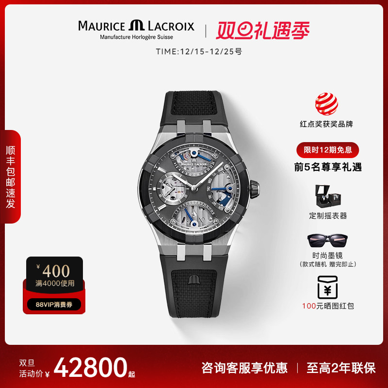 瑞士机械男表运动计时高端手表