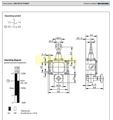 SID-UV1Z P-RAST 601.1431.869 bernstein拉绳开关 原装正品