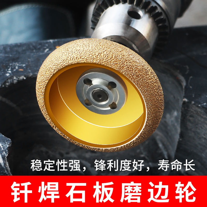 磨仙金刚石钎焊罗马柱半圆凹型开槽大理石角磨机磨轮打磨头石云片