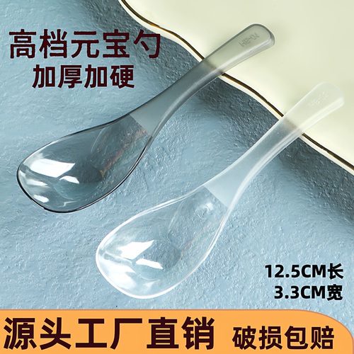 一次性勺子厂家直营店