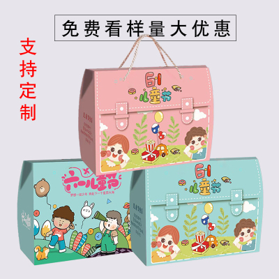 61六一儿童节礼物零食