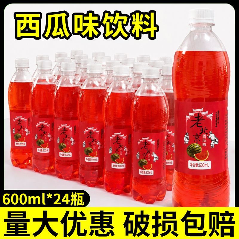 味滋润老北京西瓜苹果味600m碳酸饮料