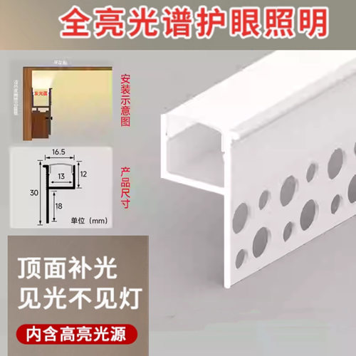 cob灯带灯槽线性灯槽厂家无频闪