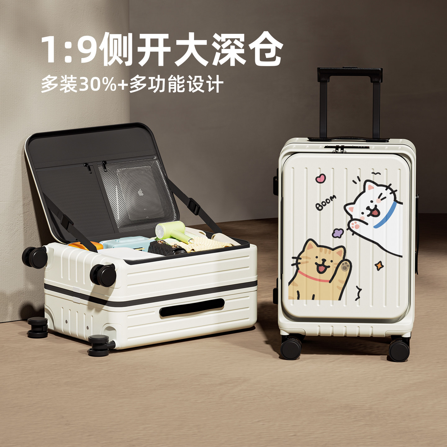 行李箱2026新款侧开盖旅行箱20寸儿童结实耐用拉杆箱高颜值密码女