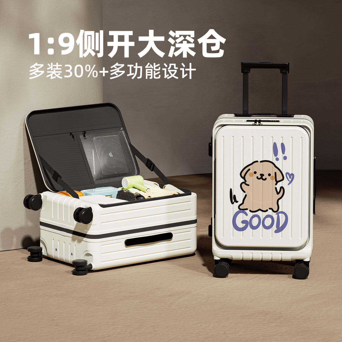 2026新款行李箱女高颜值儿童20寸旅行箱多功能拉杆箱大容量密码箱