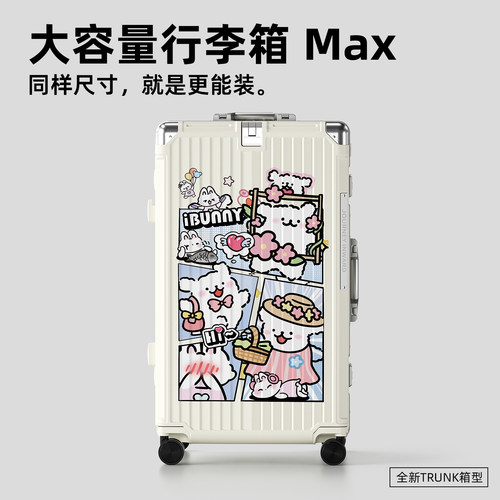 大容量行李箱新款加厚拉杆箱24寸旅行箱加厚密码箱26皮箱28寸男女