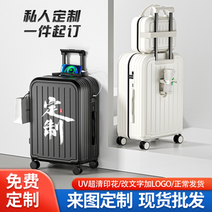 行李箱定制logo圖案照片拉桿箱訂制旅行箱DIY設(shè)計(jì)禮品登機(jī)男女20