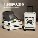 2025新款 箱 行李箱女多功能侧开盖旅行箱20寸儿童拉杆箱大容量密码