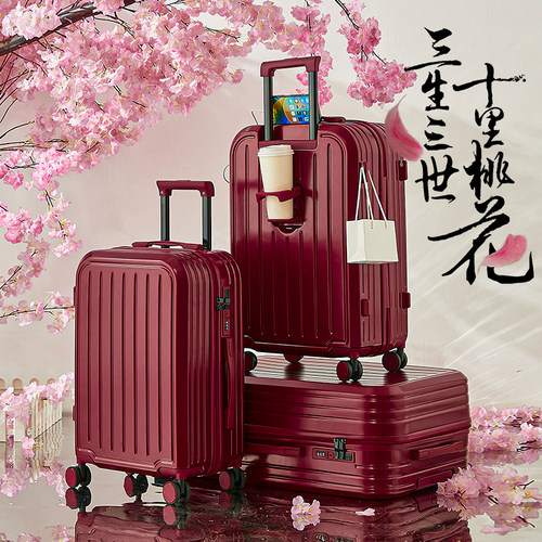 结婚行李箱新娘陪嫁箱嫁妆拉杆箱婚庆密码旅行箱女红色皮箱子一对