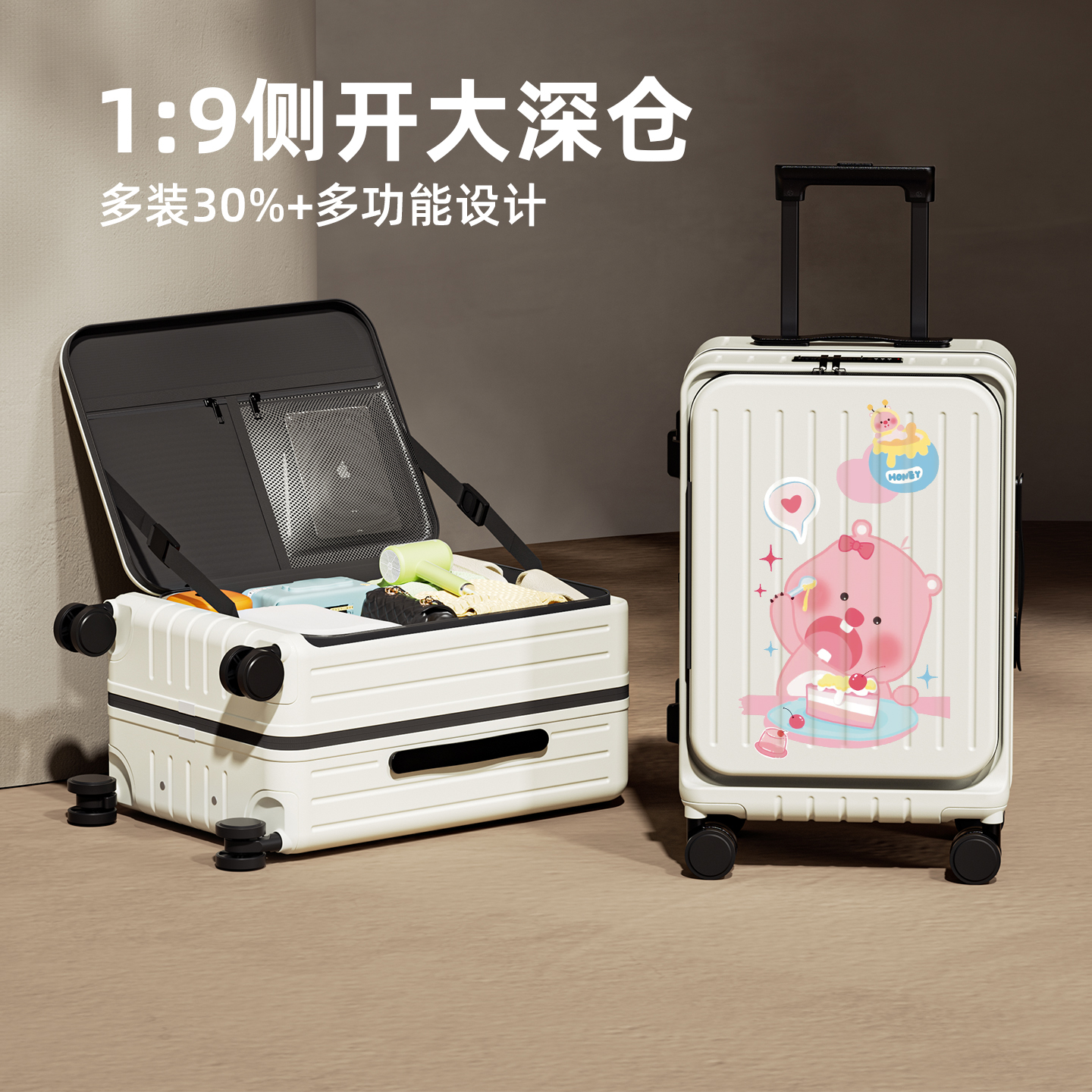 19卡通新款行李箱多功能侧开盖