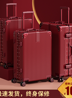结婚行李箱陪嫁箱红色箱子拉杆箱女皮箱婚礼用密码新娘嫁妆箱一对