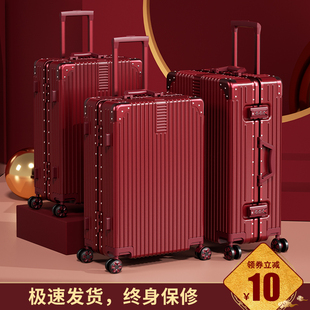 結(jié)婚行李箱陪嫁箱紅色箱子拉桿箱女皮箱婚禮用密碼 新娘嫁妝箱一對(duì)