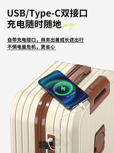 Свежий чемодан, японская коробка подходит для мужчин и женщин