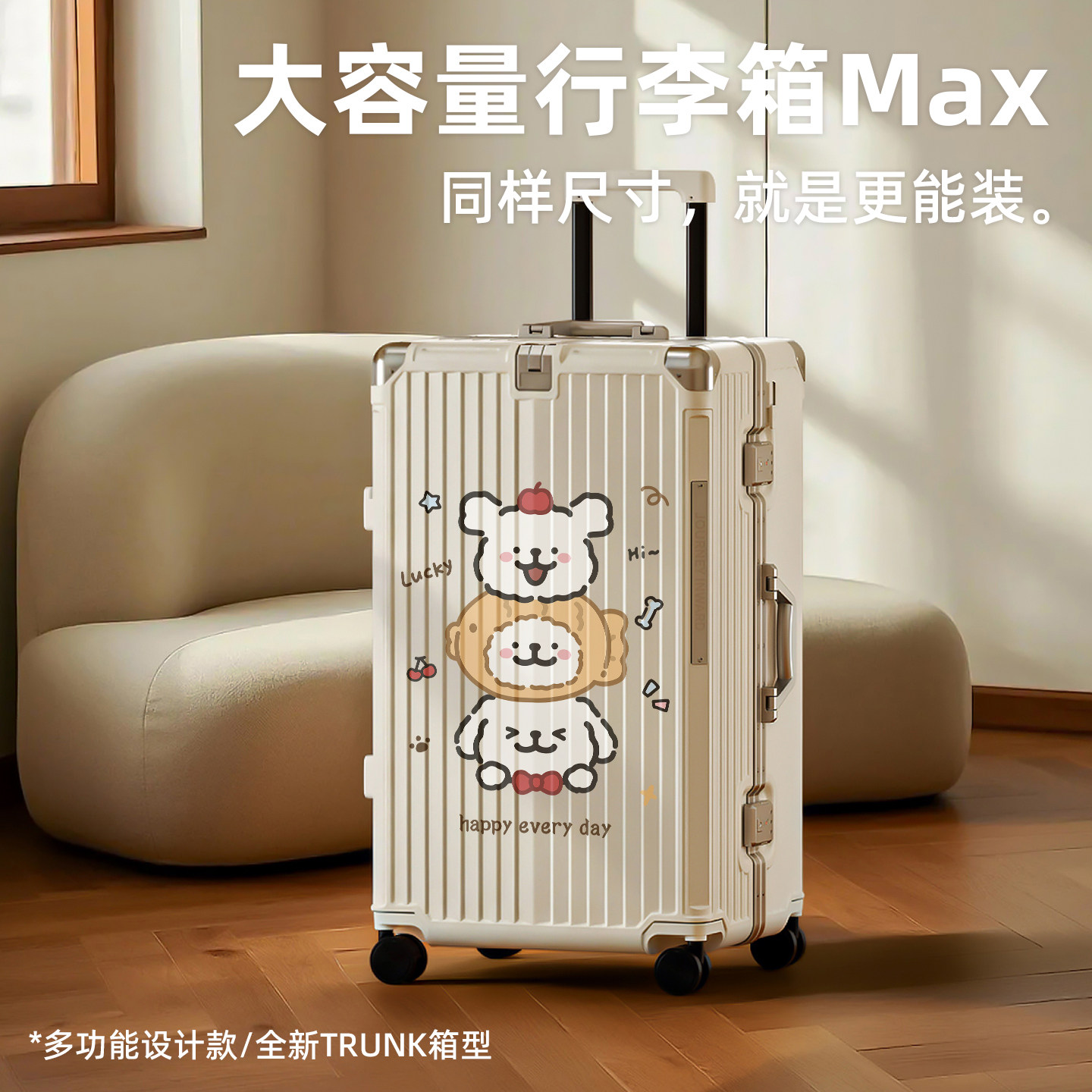 多功能大容量行李箱加厚耐用拉杆箱20寸登机旅行箱24寸密码皮箱28